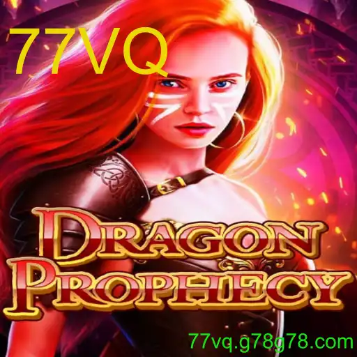 DragonProphecy